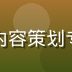 美女视频精选主编陈美琳,资深内容策划专家,拥有8年视频内容行业经验